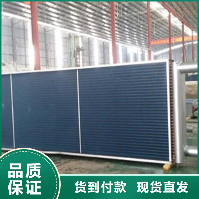 空调蒸发器公司应用领域