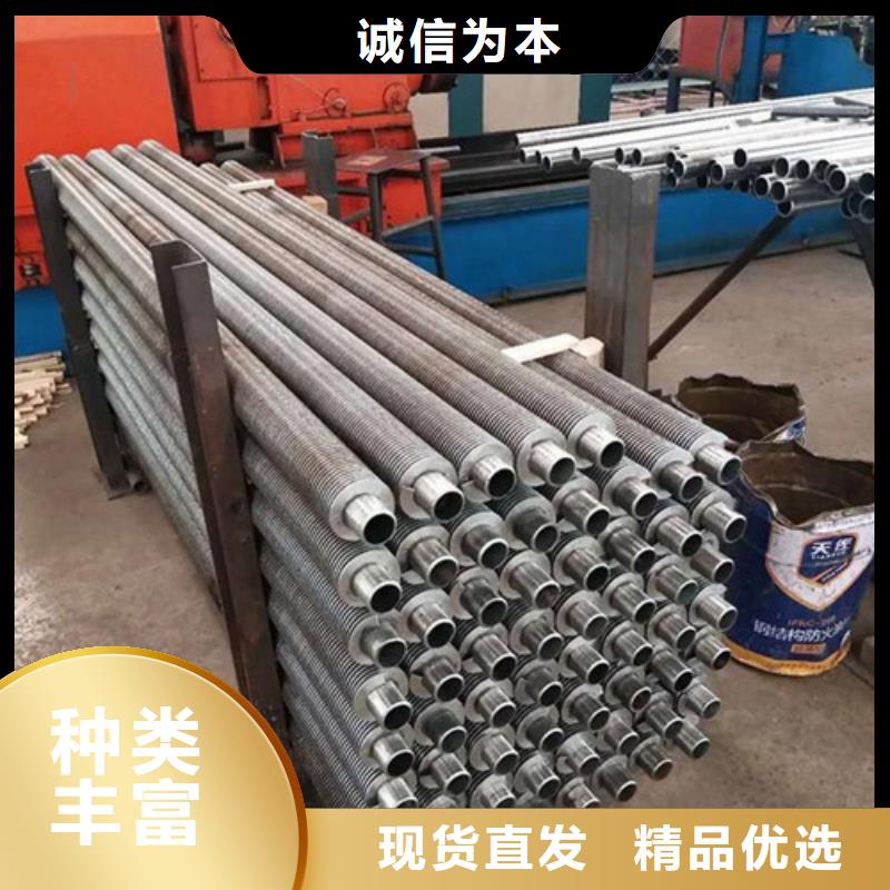 高频焊不锈钢翅片管长期供应