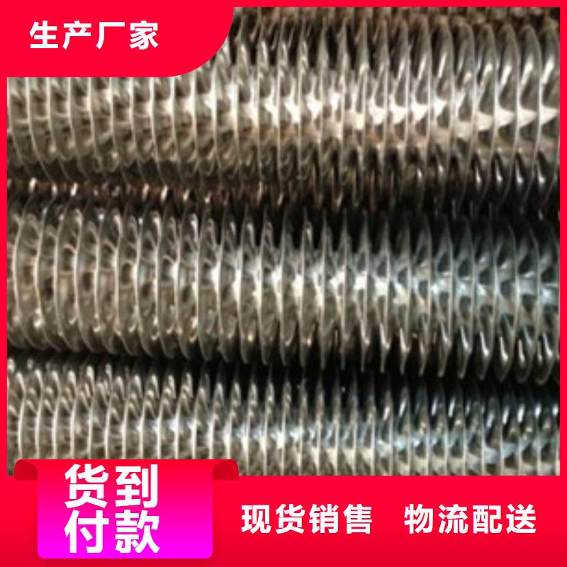 椭圆翅片管质优价廉