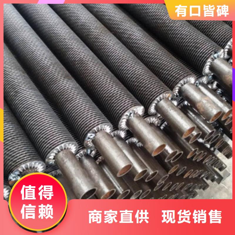 嵌入式翅片管制造厂家同城品牌