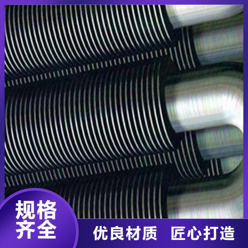 磷铜钎焊翅片管货真价实当地生产商