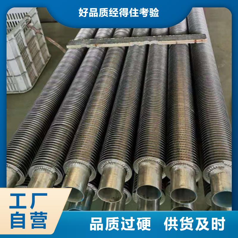 翅片管钢铝常用指南当地供应商