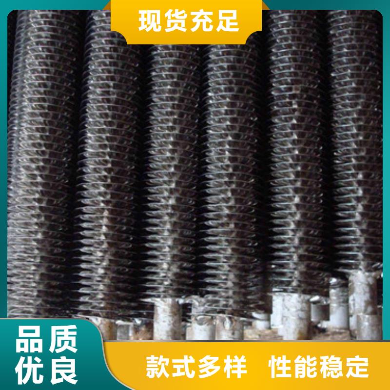 车间翅片管厂家直销质优价廉