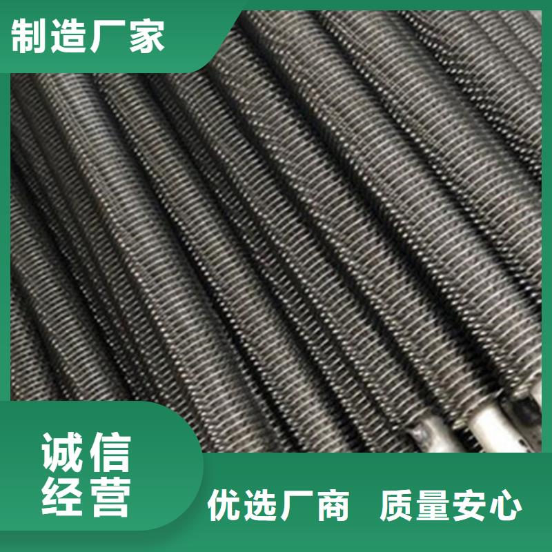 椭圆翅片管定制销售售后为一体
