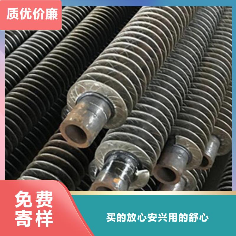 不锈钢翅片管生产厂家定制销售售后为一体