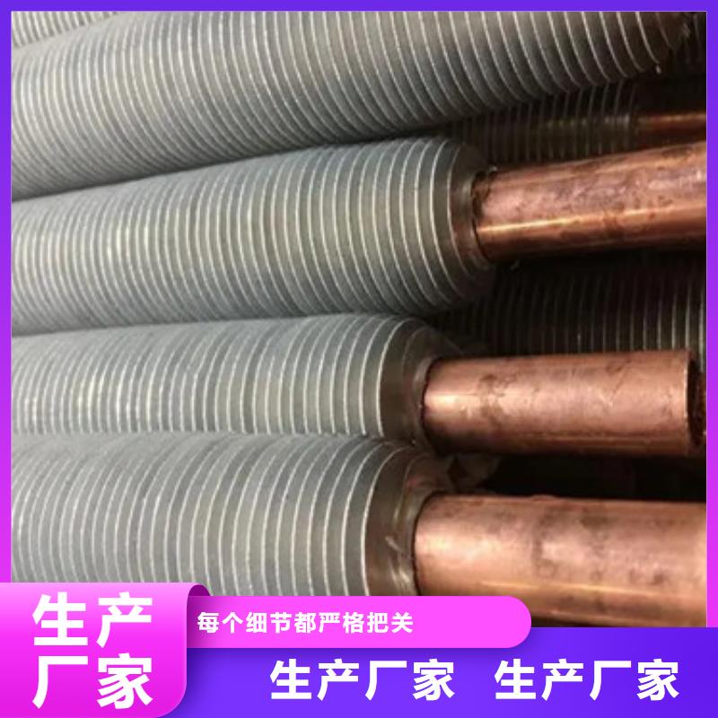 翅片管平头欢迎电询多种规格库存充足