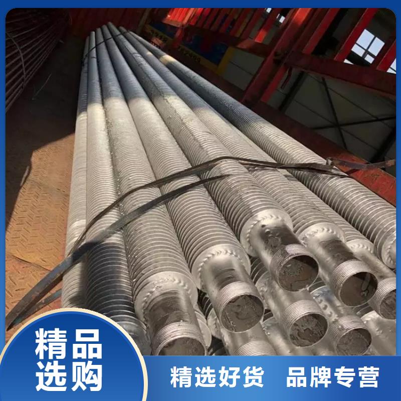 翅片管节能器采购价格实拍品质保障