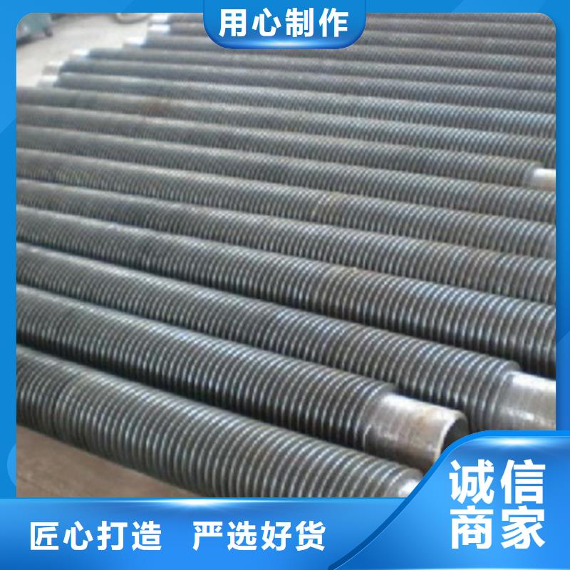 缠绕翅片管厂家直供款式多样