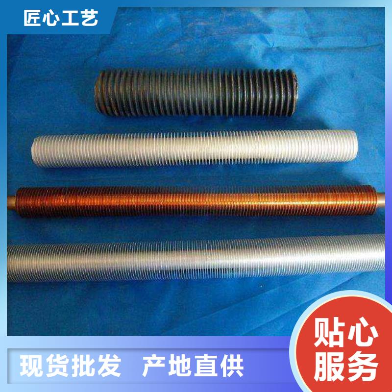 工业翅片管好产品不怕比