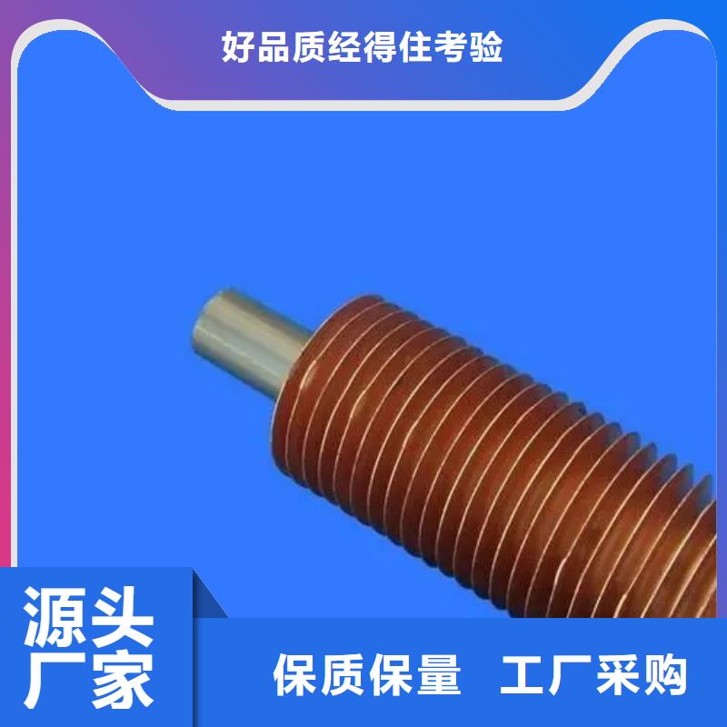 翅片管头机厂家产品实拍