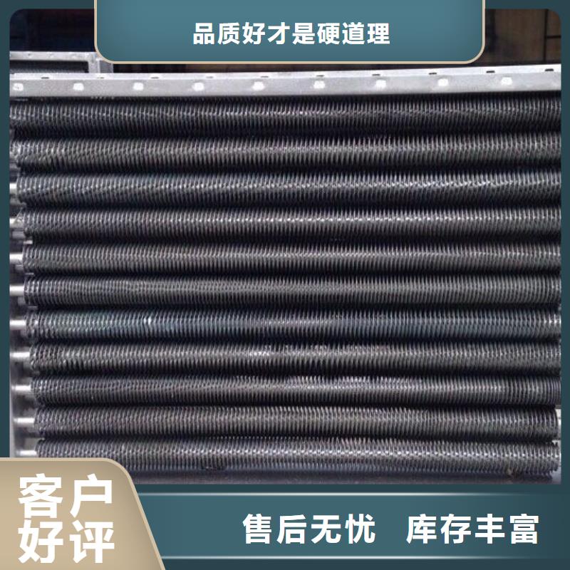 蒸汽散热器订制低价货源