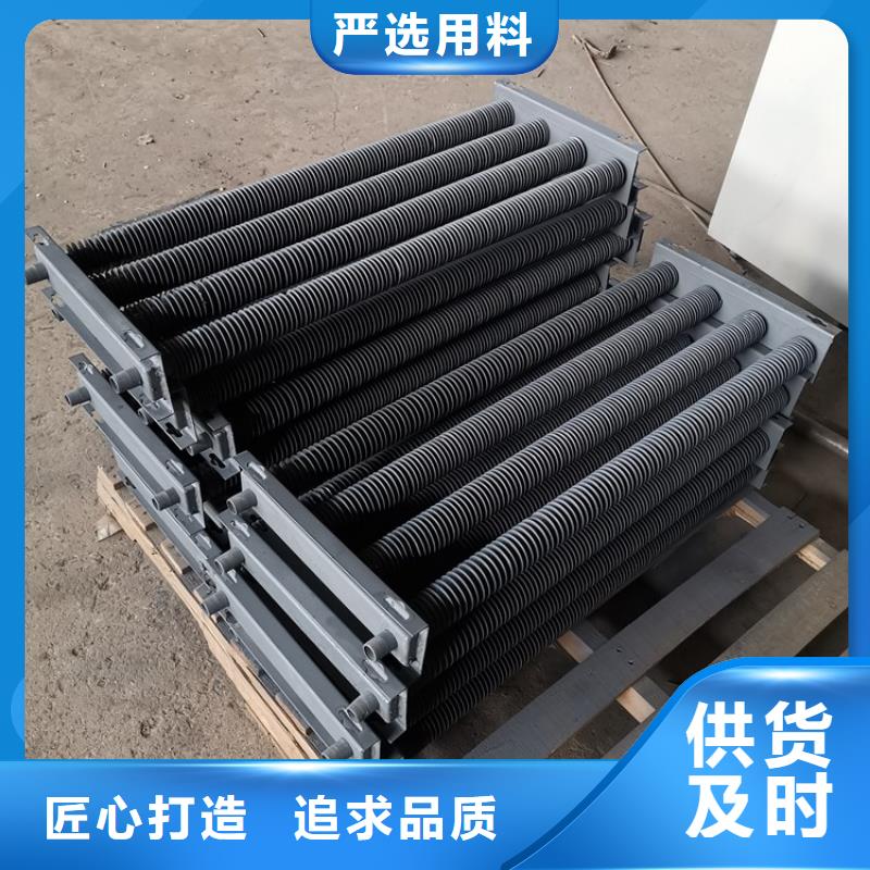 空气散热器订制多年行业经验