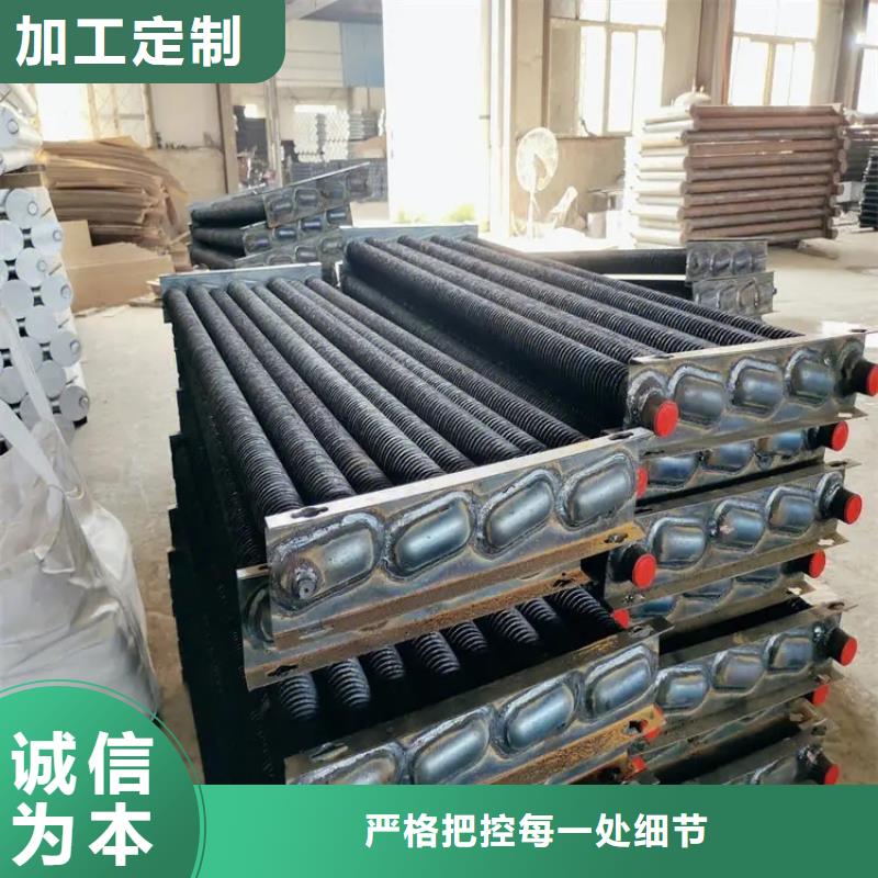 不锈钢散热蒸发器产品介绍本地品牌