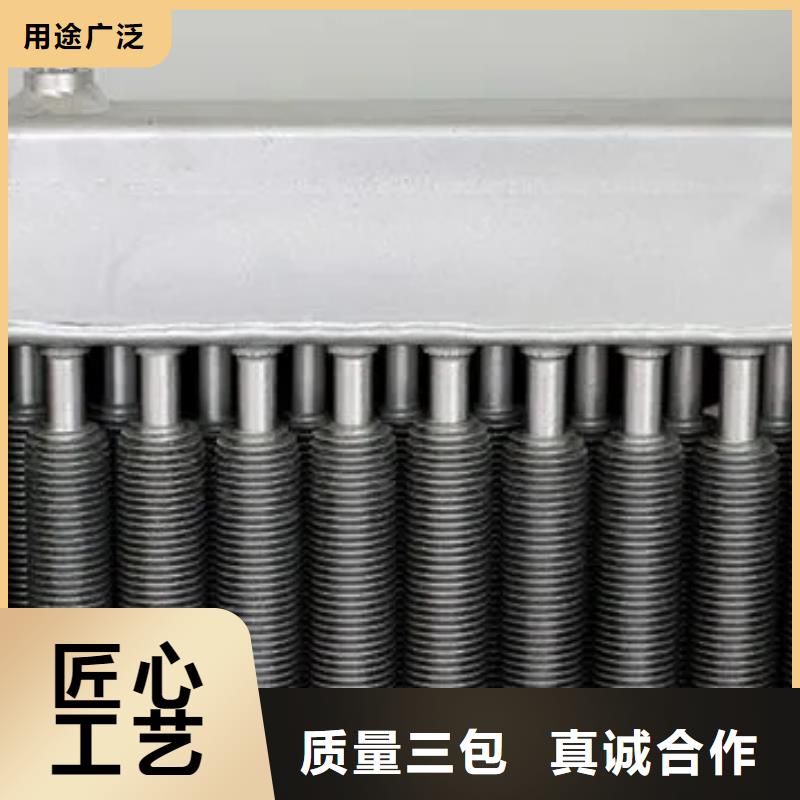 蒸汽散热器货源报价
