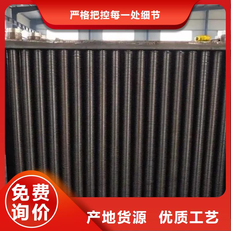 SRZ换热器厂家打造好品质