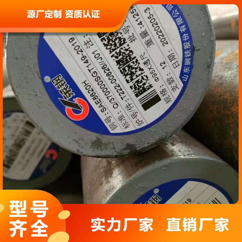 35#无缝钢管源头厂家报价甄选好厂家