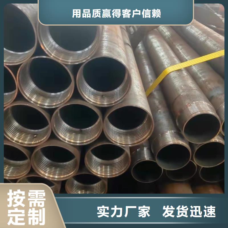 22*6无缝钢管产品优势特点