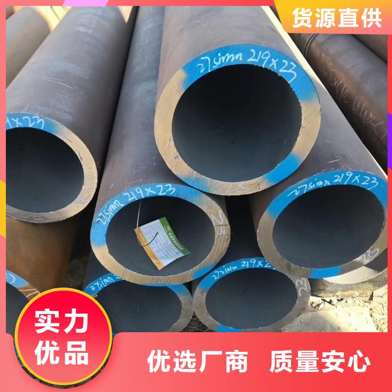 ：35#无缝钢管生产厂家本地经销商