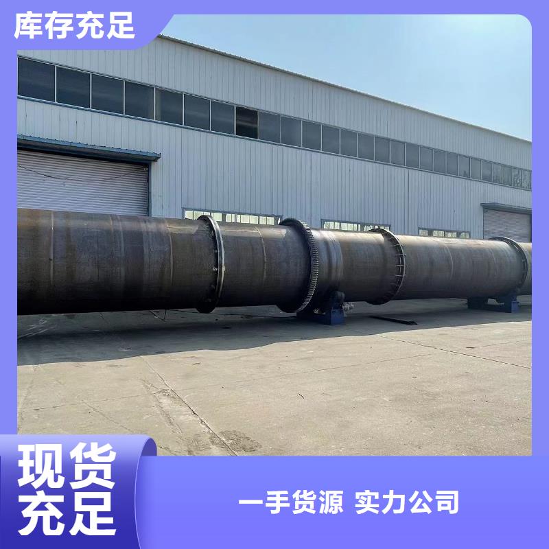 烘干机二手酒糟烘干机品质服务信誉至上