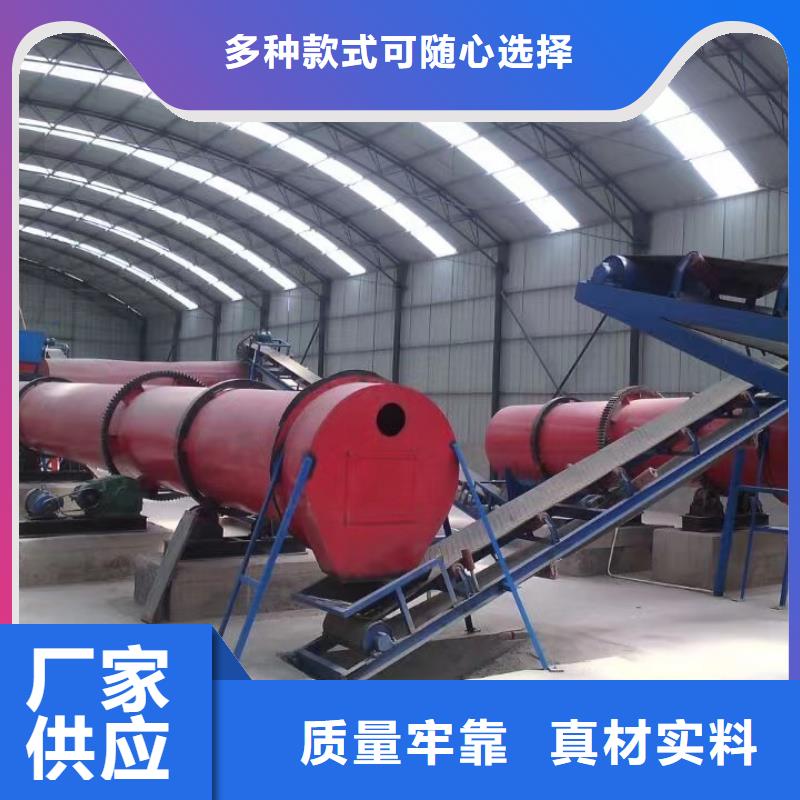 大庆电磁电加热滚筒烘干机品牌大厂家