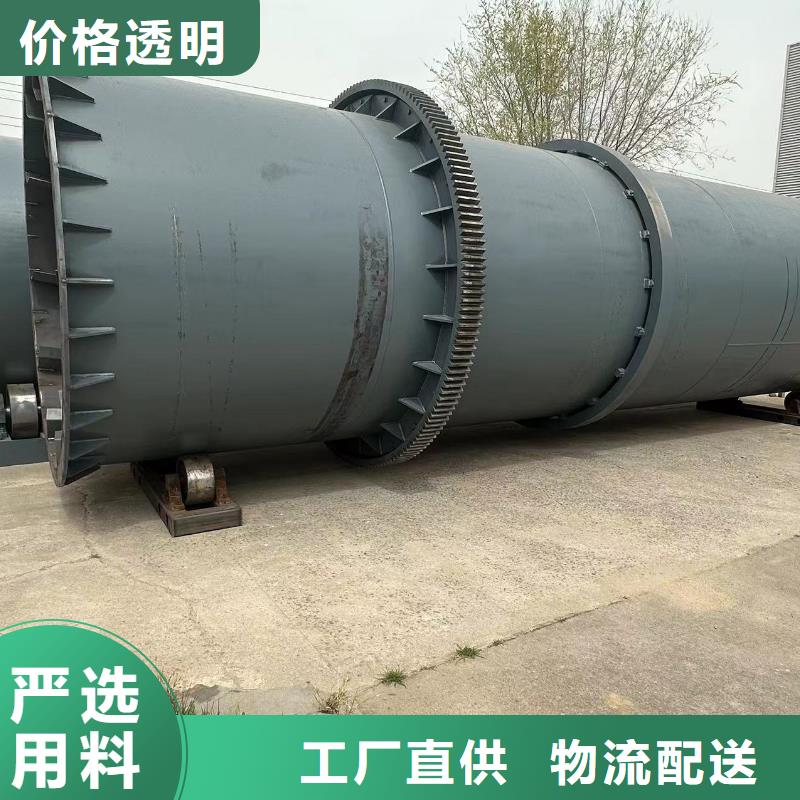 烘干机_河沙烘干机回收价格畅销本地实时报价