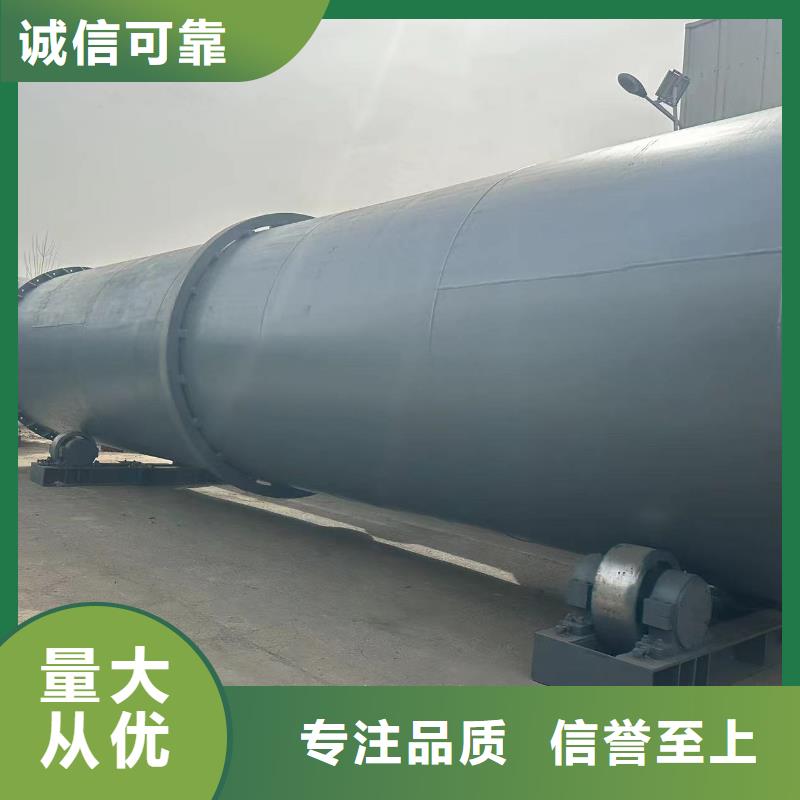 营口转让二手木片滚筒烘干机本地服务商