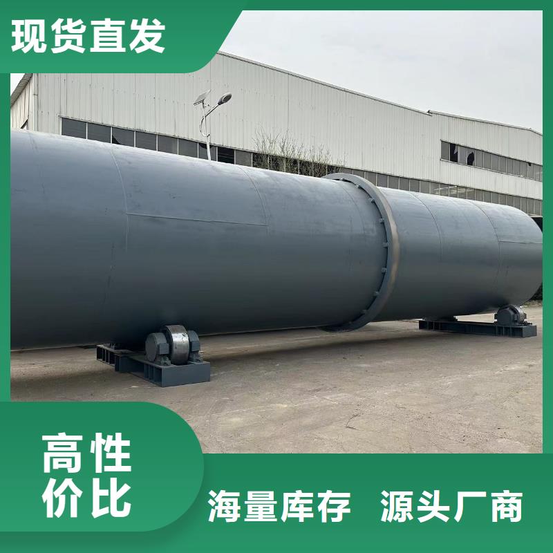 阜新加工生产焦粒滚筒烘干机同城货源