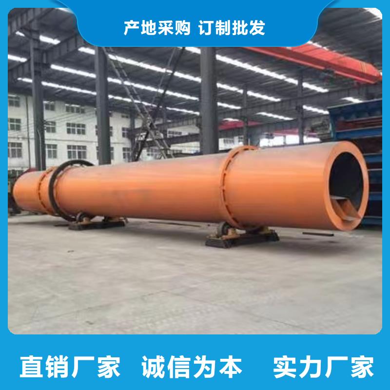 莱芜加工生产1.8米×12米滚筒烘干机当地服务商