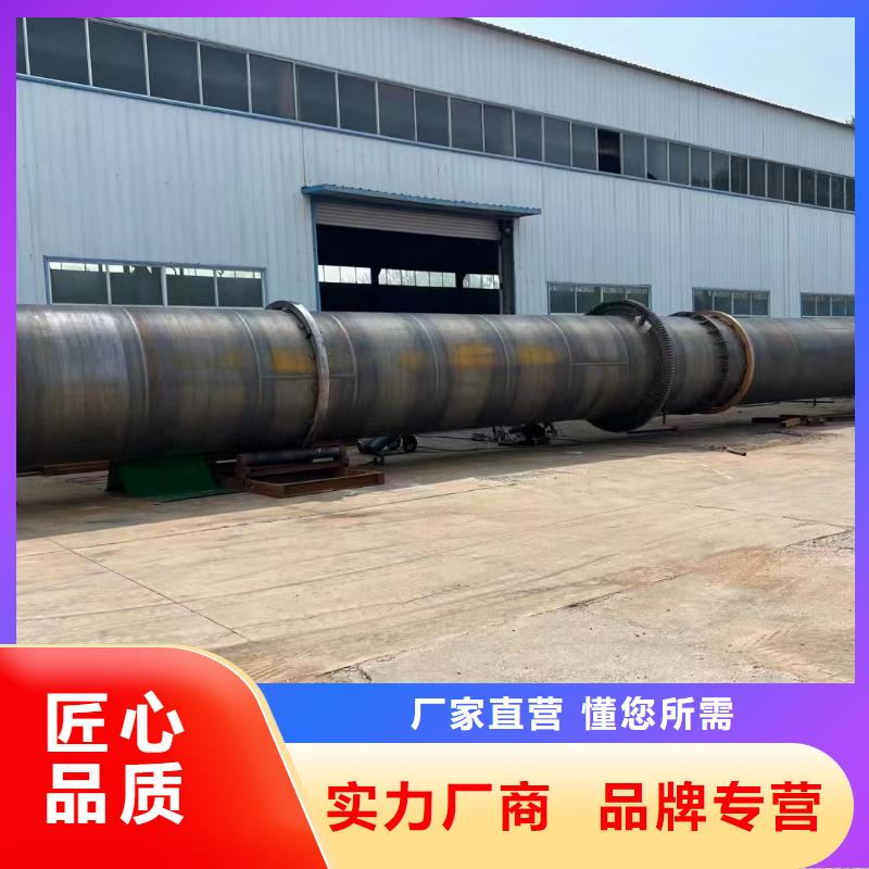 齐齐哈尔二手虾壳滚筒烘干机畅销本地