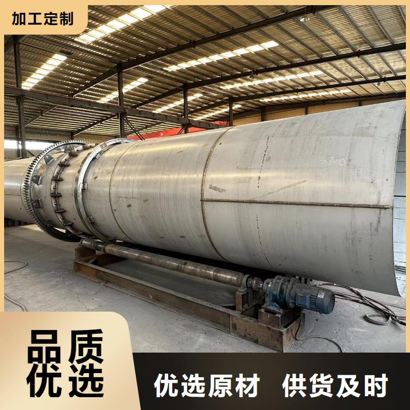 兴安盟销售二手2.2米×18米滚筒烘干机源头厂商