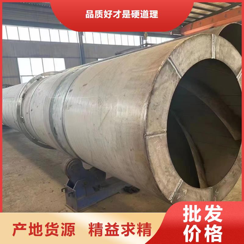 烘干机回收不锈钢滚筒烘干机工艺精细质保长久厂家品控严格