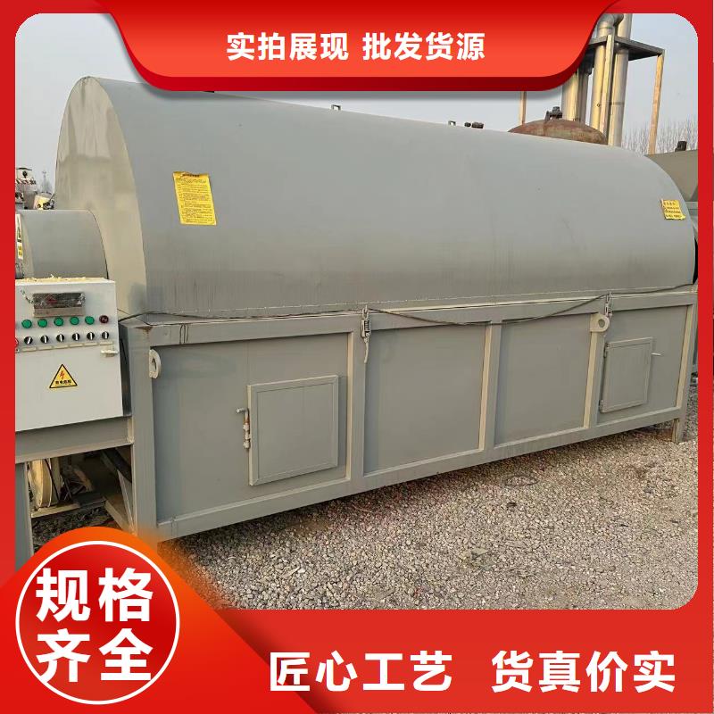 开封转让二手小型电加热烘干机厂家定制