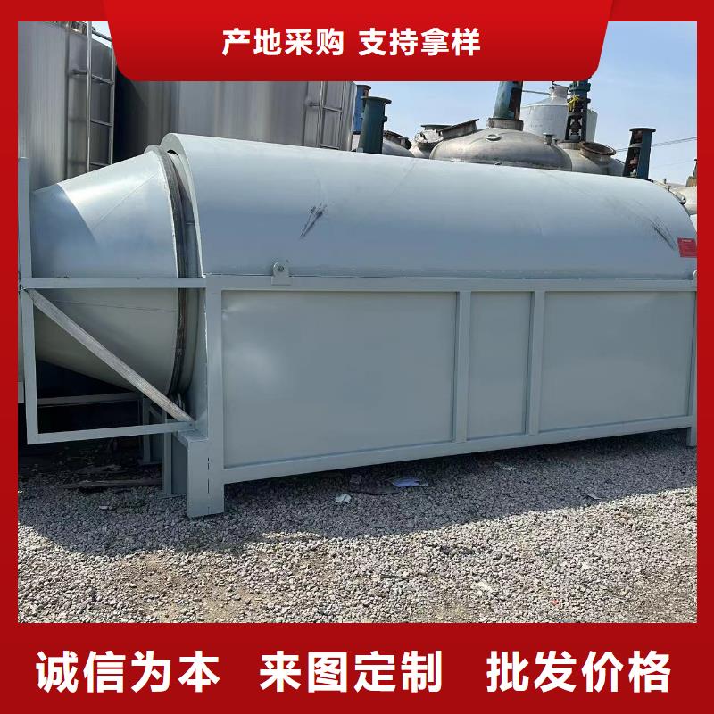 烘干机-【310S不锈钢烘干机回收价格】厂家案例制造厂家