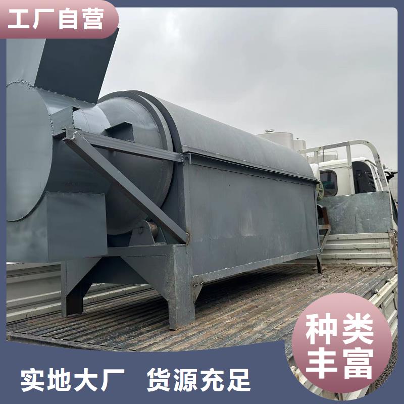 新疆秸秆滚筒烘干机公司当地货源