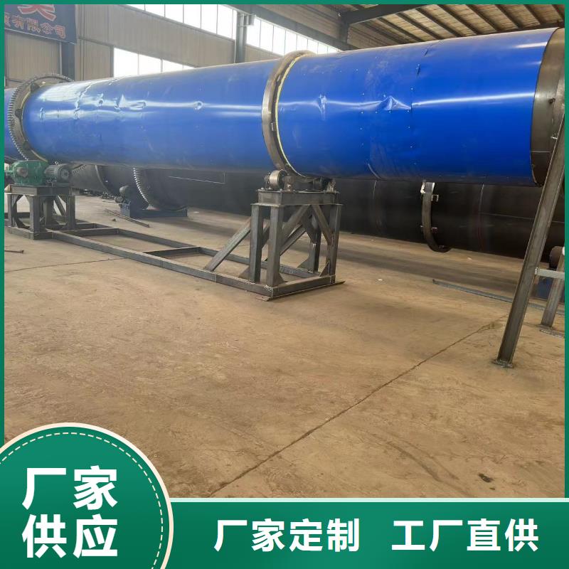 安阳煤泥滚筒烘干机厂家品牌专营