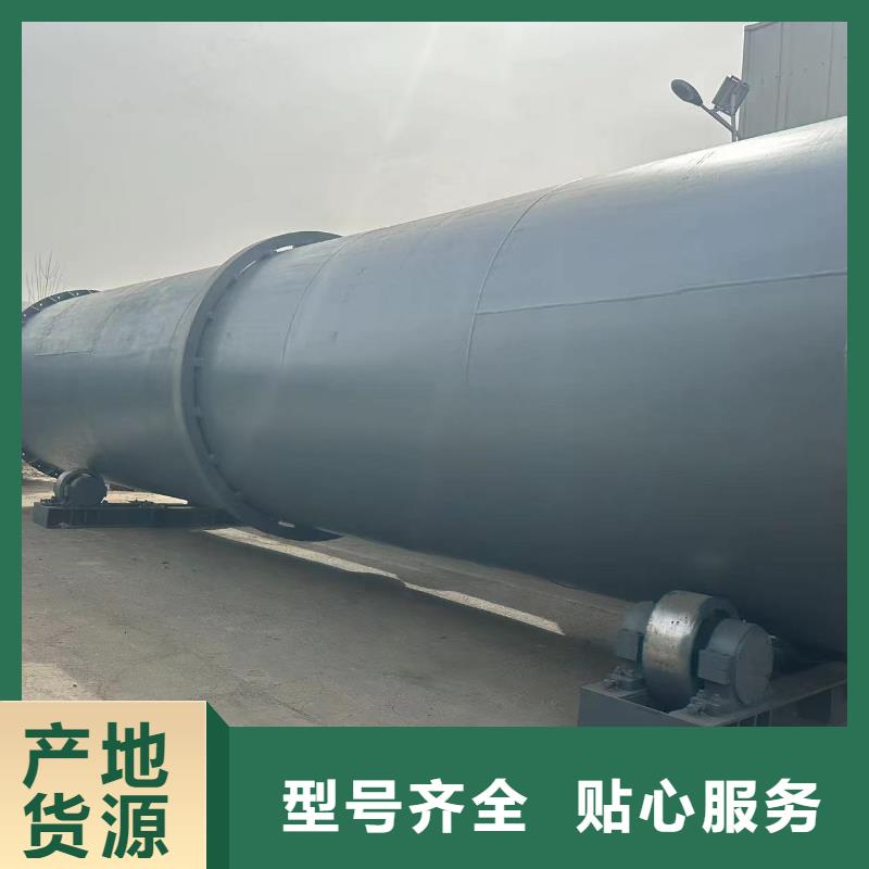 ​镇江加工生产淀粉浆滚筒烘干机工厂价格