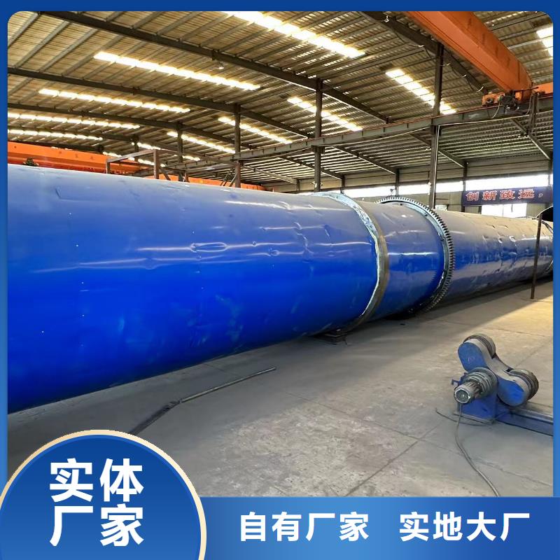 衡水脱硫石膏滚筒烘干机厂家同城厂家
