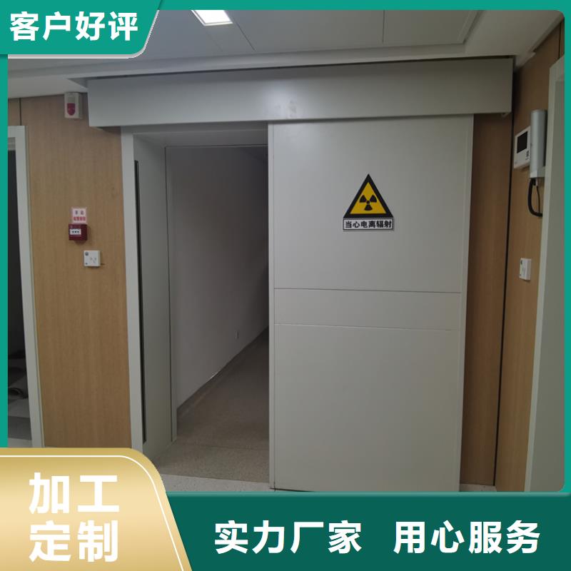 铅门铅玻璃质量靠得住实力大厂家