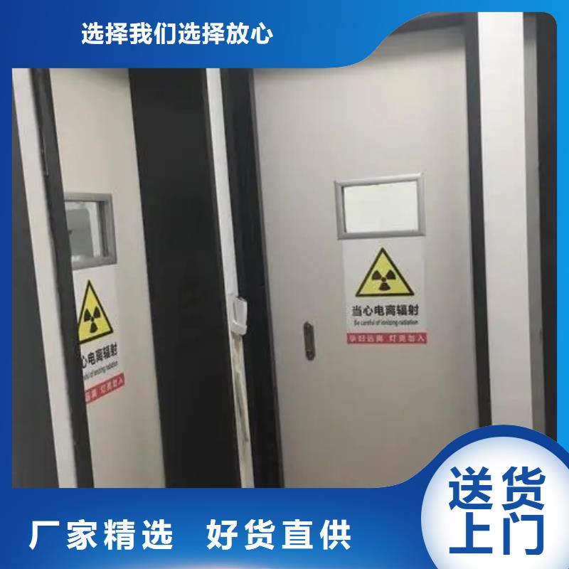 医用防护铅门、医用防护铅门生产厂家真正让利给买家