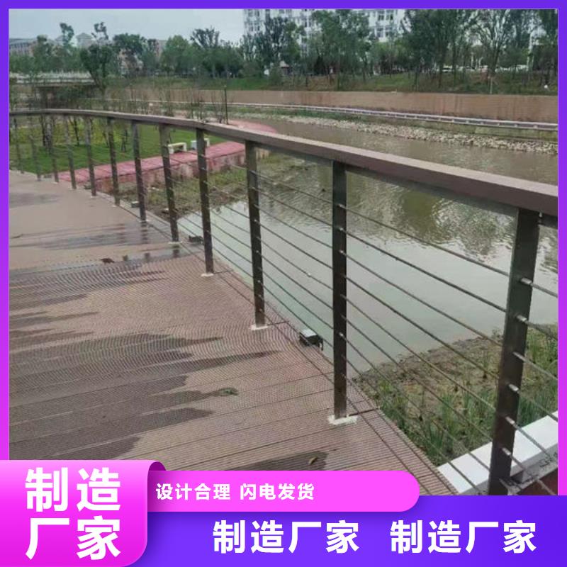 不锈钢复合管护栏景观防撞桥梁栏杆河道隔离防护栏桥梁防撞护栏人行道景区河道护栏灯光生产制造不锈钢桥梁栏杆河道灯光护栏景观隔离栏规格齐全品质放心工厂价格