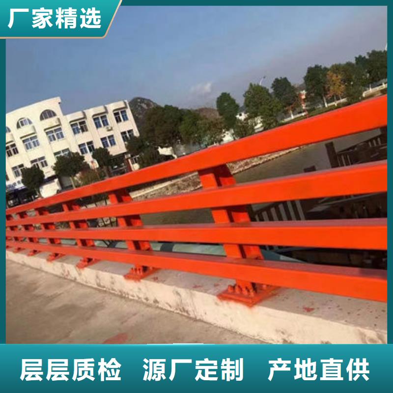 白沙县河道护栏订制不锈钢栏杆同城生产厂家