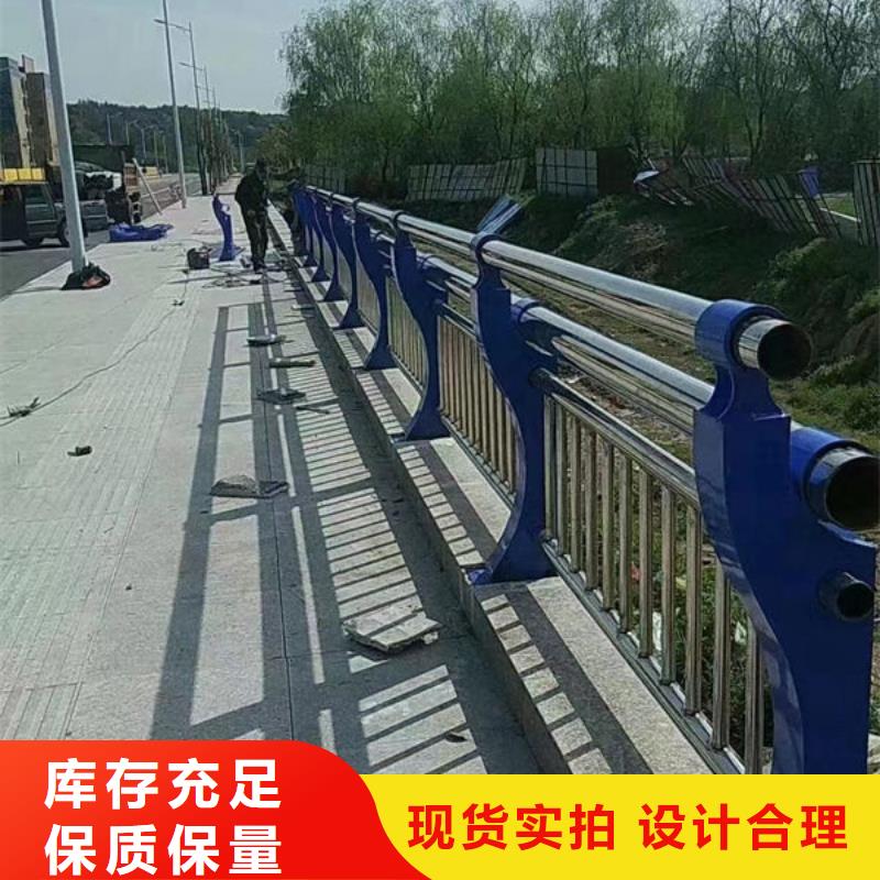 道路隔离护栏生产厂家不锈钢复合管护栏道路隔离护栏生产厂家不锈钢复合管护栏厂家案例