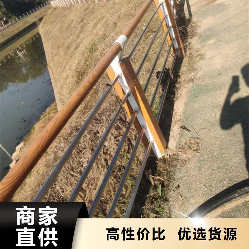 铝合金护栏品质放心不锈钢复合管复合管栏杆生产厂家
￥110.00品质放心不锈钢复合管复合管栏杆生产厂家
￥110.00常年供应