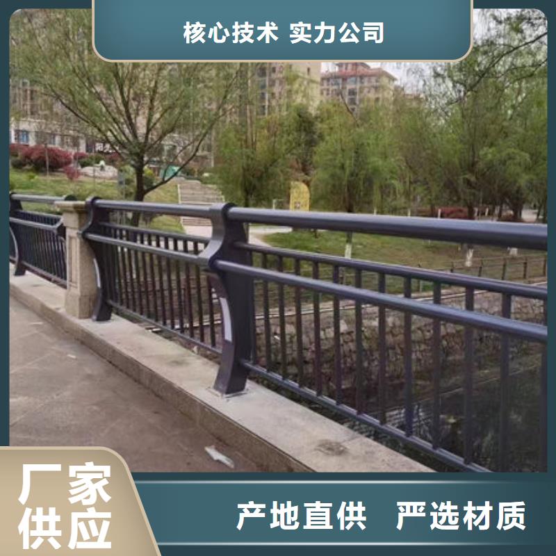 201不锈钢复合管设计201不锈钢复合管设计每一处都是匠心制作