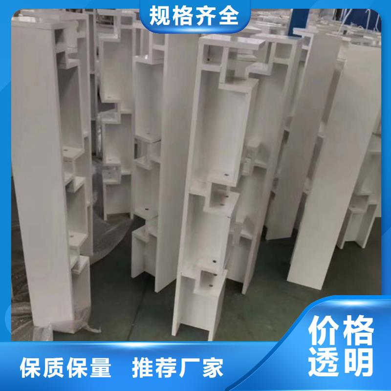 安装护栏订制景观护栏经验丰富质量放心