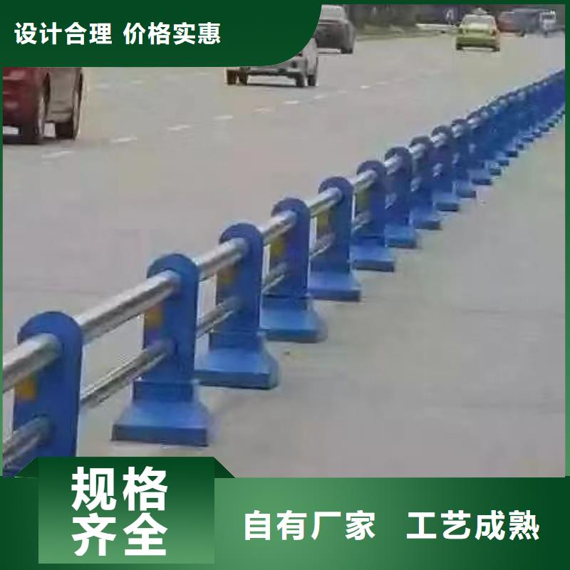 隔离护栏价格低201不锈钢护栏定制零售批发