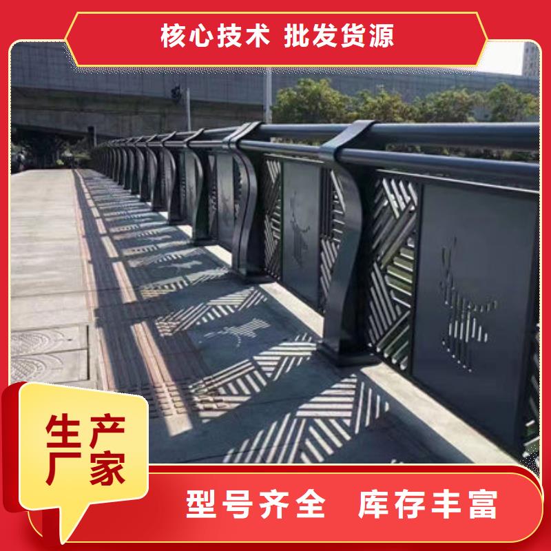 不锈钢栏杆了解更多厂家直销