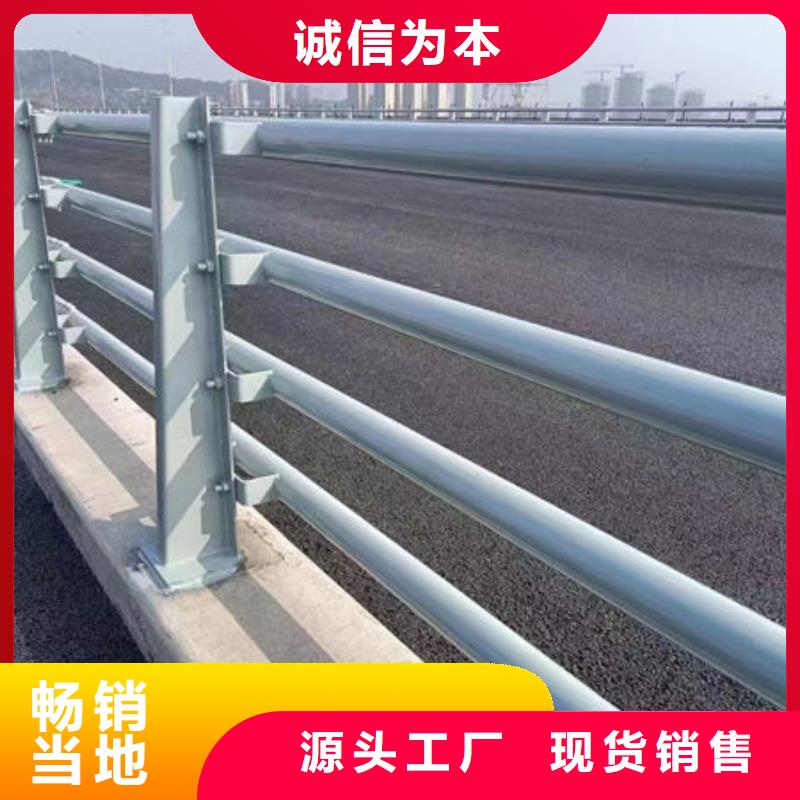 河道景观护栏生产厂家不锈钢栏杆好货直供
