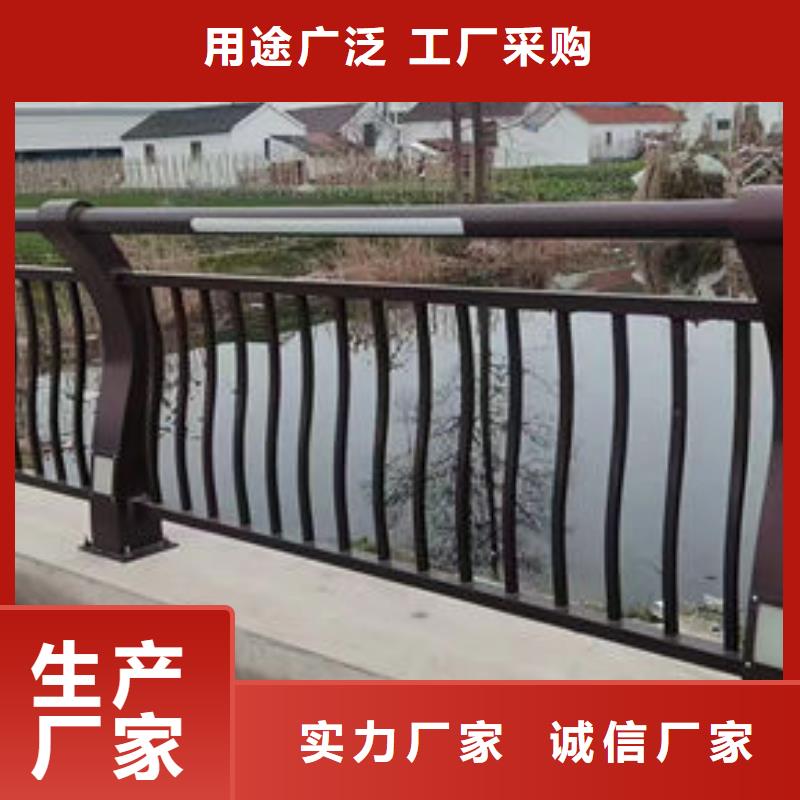 河道景观护栏订制道路护栏讲信誉保质量