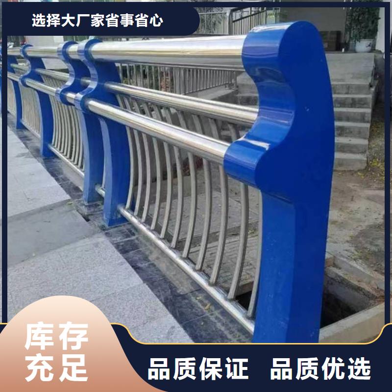 ​护栏,不锈钢道路桥梁防撞护栏优质工艺同城生产商
